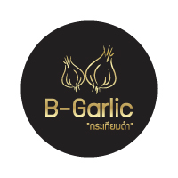 กระเทียมดำ B-Garlic (บีการ์ลิค) อาหารเสริมช่วยป้องกันหวัด ลดภูมิแพ้ ...