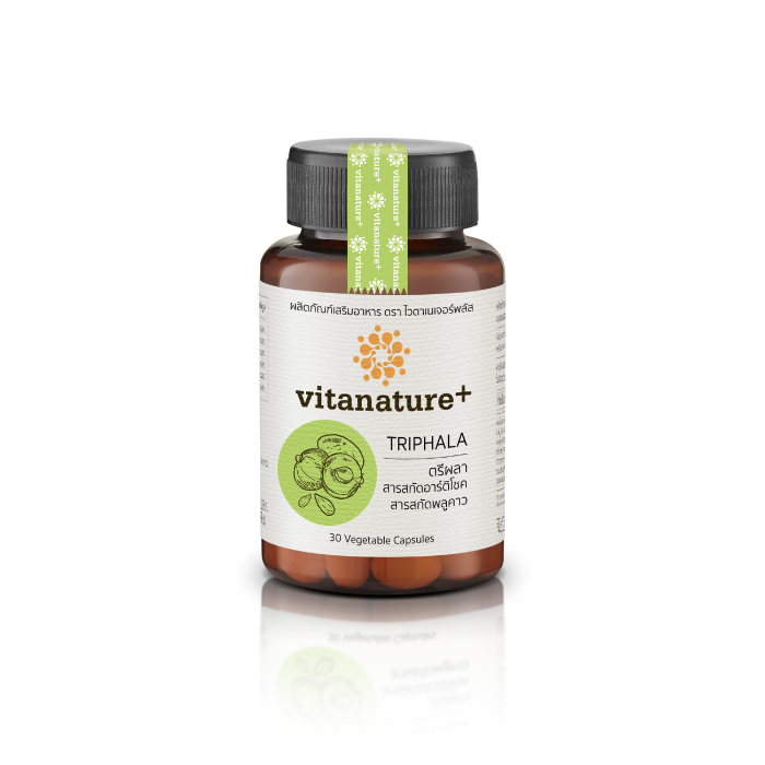 อาหารเสริม ไวตาเนเจอร์พลัส ตรีผลา และสารสกัดอาร์ติโชค เสริมภูมิคุ้มกัน และฟื้นบำรุงร่างกาย (Vitanature+) 