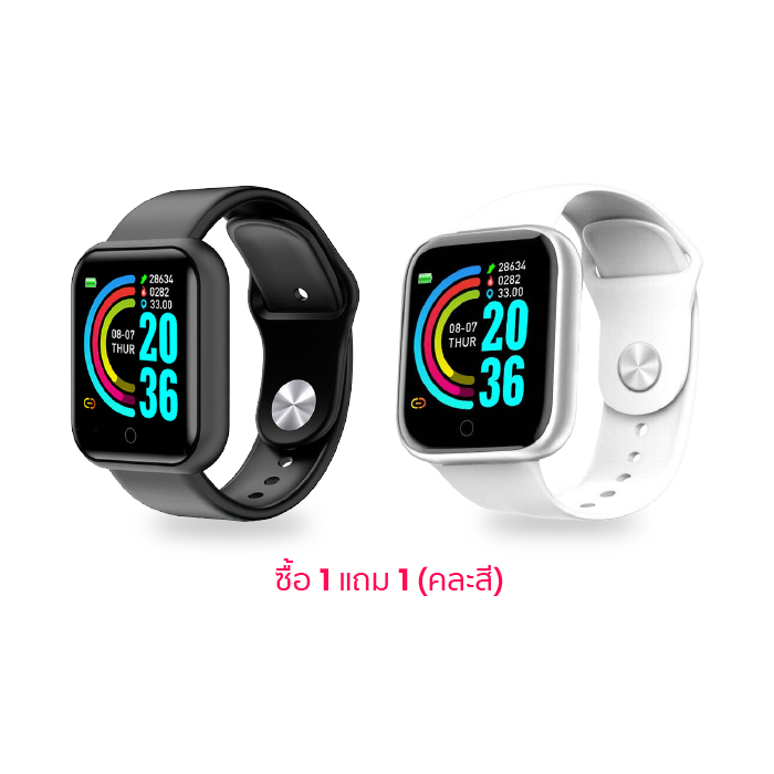 ASTON LIFE SMART WATCH นาฬิกาสมาร์ทวอทช์ วัดอัตราการเต้นหัวใจได้