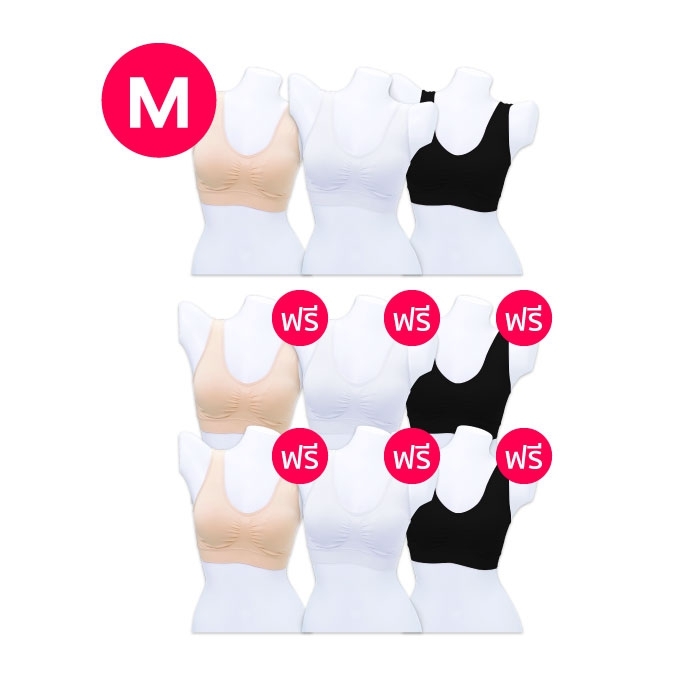HANA Bra ฮานะ บรา (Basic Set) ชุดชั้นในคุณภาพ บราไร้โครง ใส่ง่าย ใส่สบาย ระบายอากาศได้ดี ไซส์ M (คละสี)