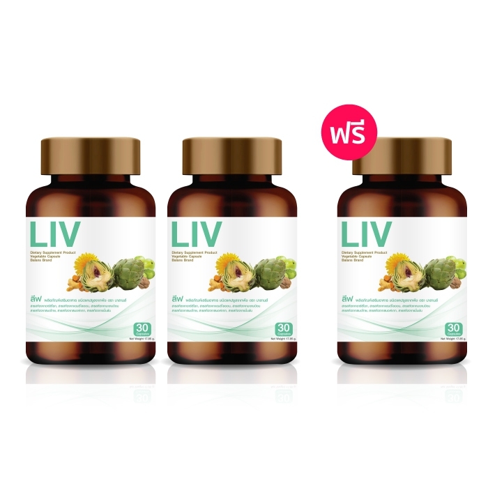 อาหารเสริม บาลานซ์ ลีฟ (BALANS LIV) ช่วยปรับสมดุลระบบย่อยอาหาร ล้างพิษตับ และขับสารพิษในร่างกาย