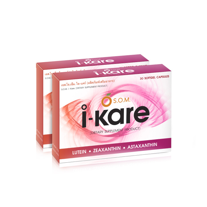 เอส.โอ.เอ็ม. ไอ แคร์ (S.O.M. I-KARE) อาหารเสริมบำรุงสายตา สำหรับผู้ที่ต้องใช้สายตาอย่างหนัก