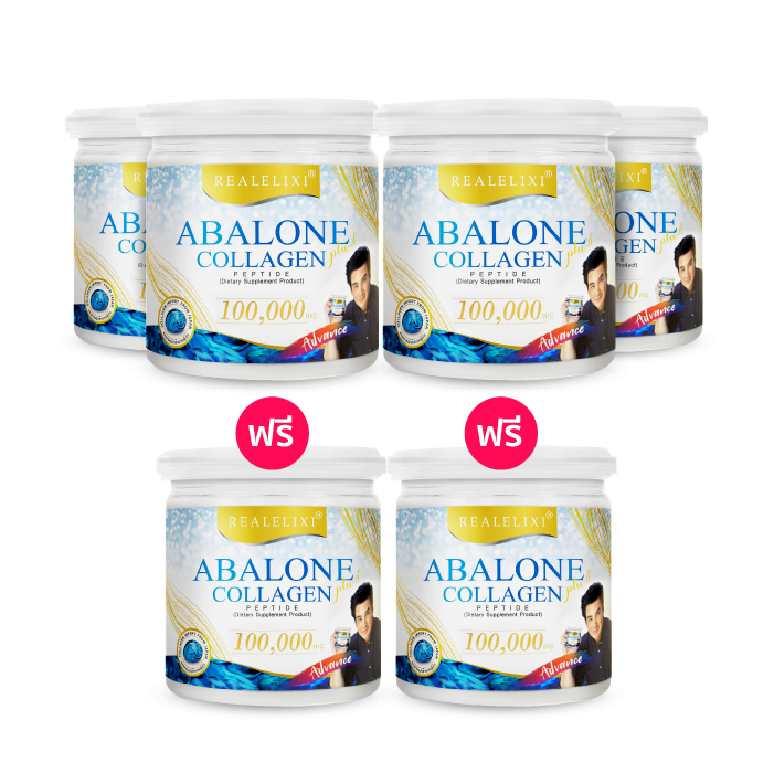 อาบาโลน ผสม คอลลาเจน เปปไทด์ แอดวานซ์ (Real Elixir Abalone Plus Collagen Peptide Advance)