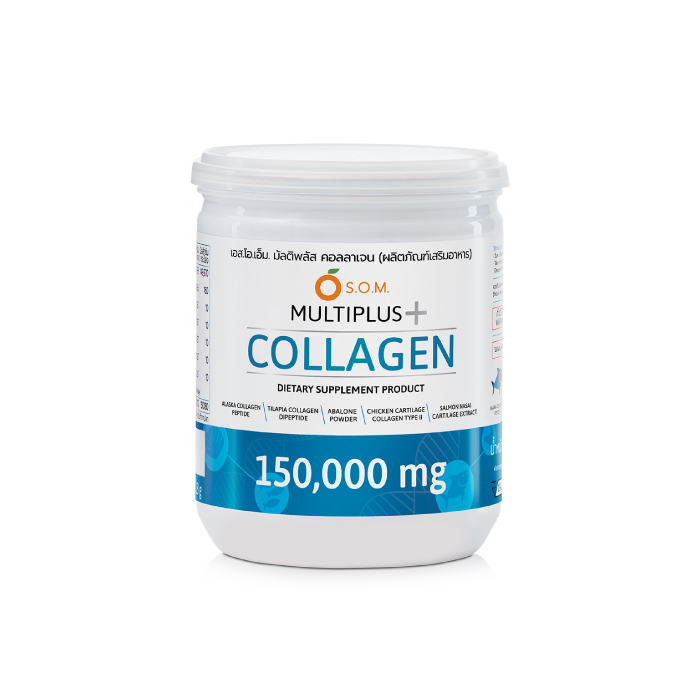 เอสโอเอ็ม มัลติพลัส คอลลาเจน (S.O.M. Multiplus Collagen)