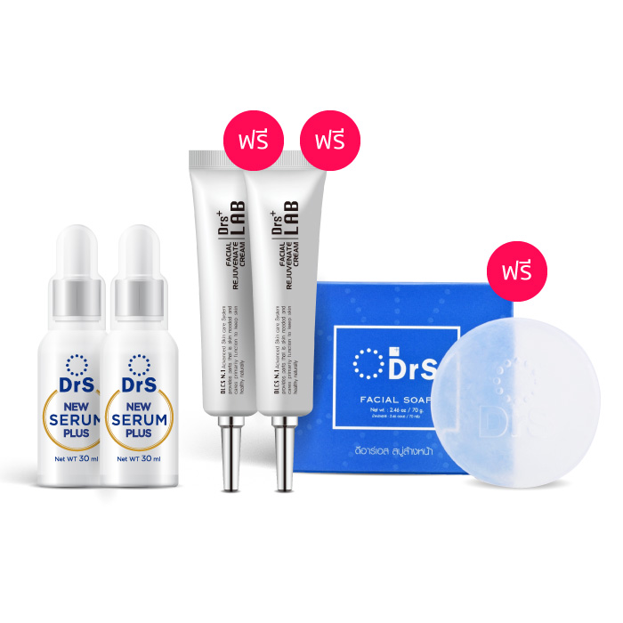 เซรั่มบำรุงผิว DrS New Serum Plus (ดีอาร์เอส นิว เซรั่ม พลัส)