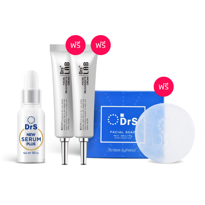 เซรั่มบำรุงผิว DrS New Serum Plus (ดีอาร์เอส นิว เซรั่ม พลัส)
