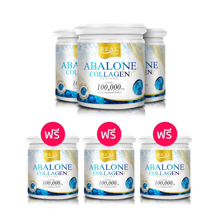 อาบาโลน คอลลาเจน เปปไทด์ (Real Elixir Abalone Collagen)