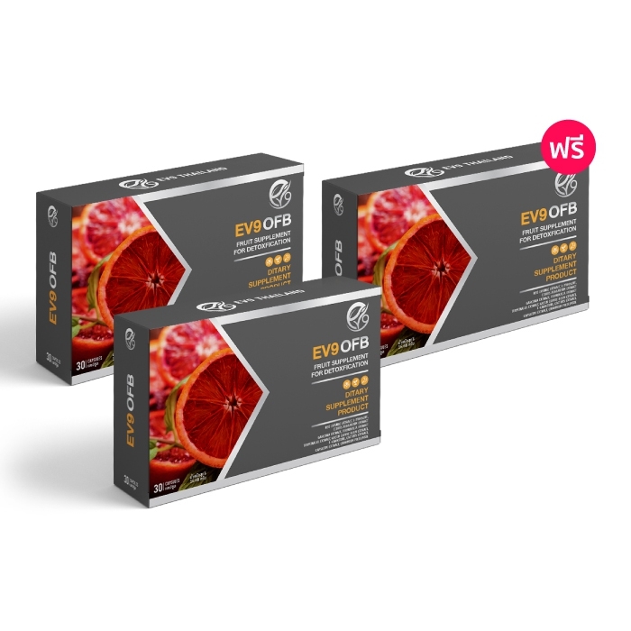 ผลิตภัณฑ์เสริมอาหาร EV9 Orange Fat Burner
