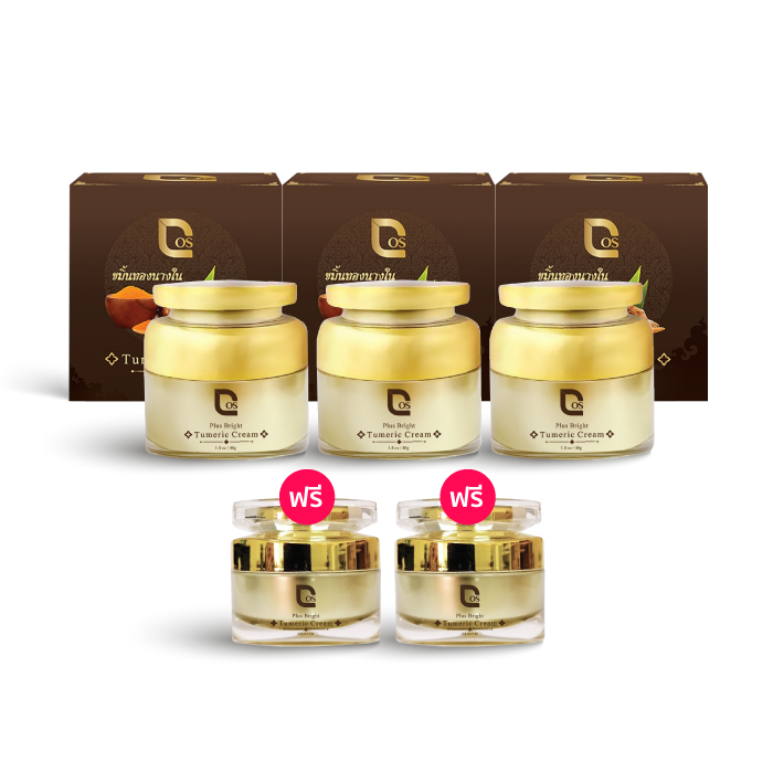 COS Plus Bright Tumeric Cream ครีมขมิ้นทองนางใน สูตรลับผิวสวย 100 ปี