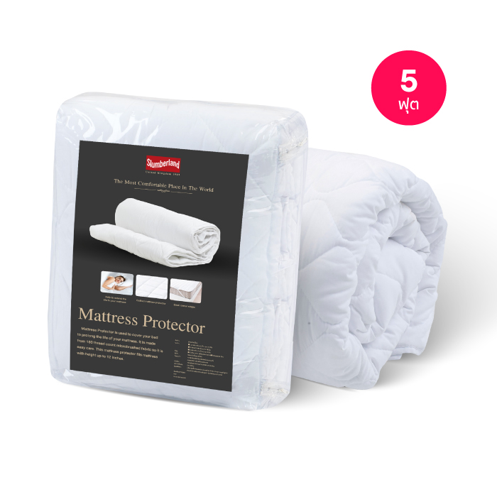 SLUMBERLAND ผ้ารองกันเปื้อน ผ้ารองที่นอน ผ้าปูรองที่นอน แบบยางยืด รัดมุม (ขนาด 5 ฟุต)