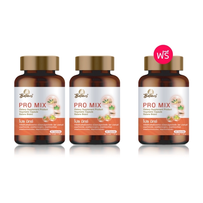 อาหารเสริม BALANS PRO MIX บาลานซ์ โปรมิกซ์