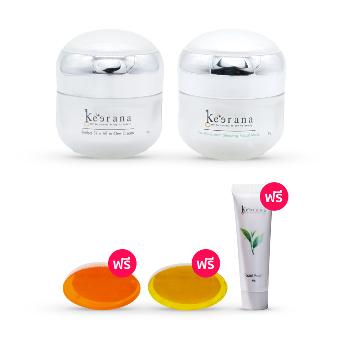 ครีมบำรุงผิว KEERANA Set New You ชุดครีมบำรุงผิวหน้า ลดเลือนริ้วรอย จุดด่างดำ ยกกระชับผิว (ครีมคุณยาย สูตรใหม่)