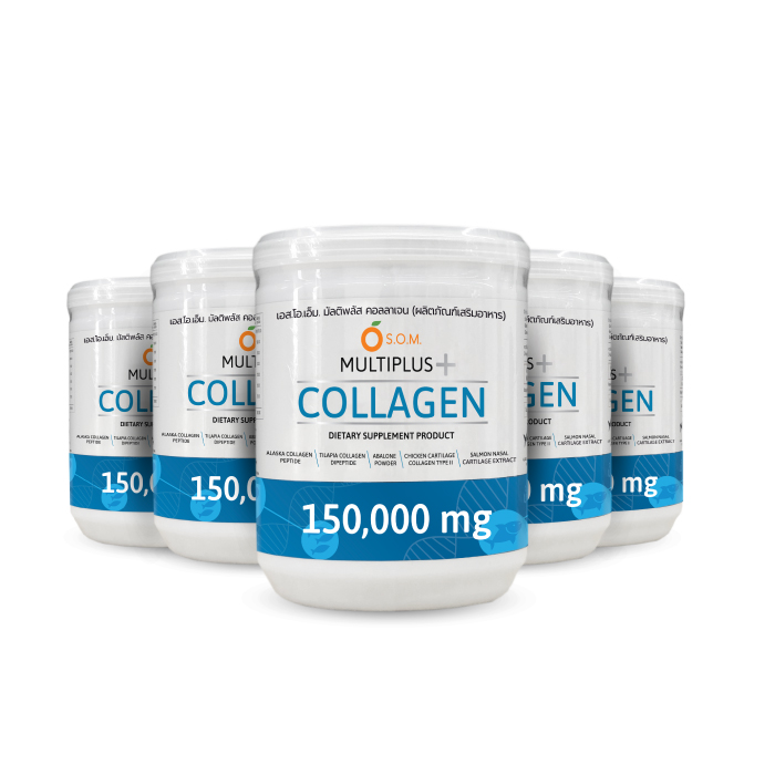เอสโอเอ็ม มัลติพลัส คอลลาเจน (S.O.M. Multiplus Collagen) คอลลาเจนผงชงดื่ม ส่วนผสมคอลลาเจนคุณภาพสูงถึง 150,000mg.