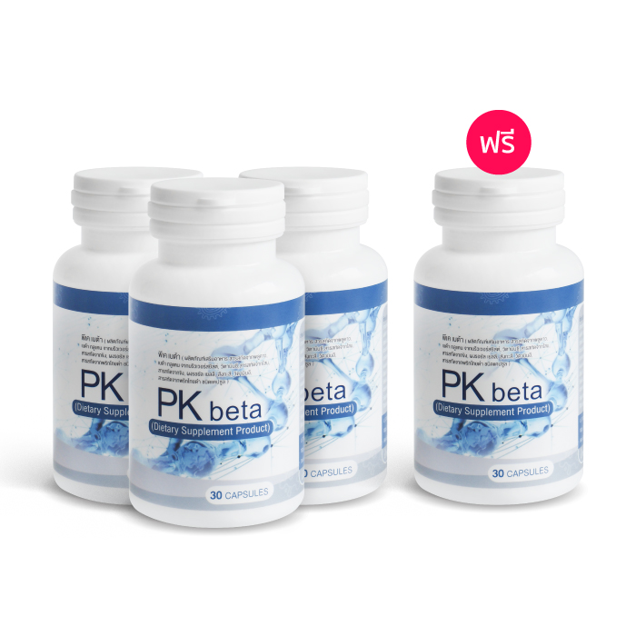 ผลิตภัณฑ์เสริมอาหาร PK Beta (สุภาพโอสถ) อาหารเสริม ช่วยเสริมสร้างระบบภูมิคุ้มกันในร่างกาย