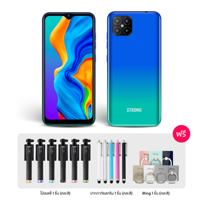 โทรศัพท์มือถือ STRONG S2 สมาร์ทโฟนหน้าจอ 6.1 นิ้ว รองรับ 3G, 4G ทุกเครือข่าย ใช้งานได้ 2 ซิม