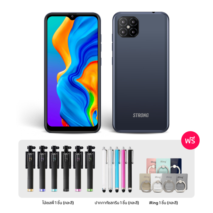 โทรศัพท์มือถือ STRONG S2 สมาร์ทโฟนหน้าจอ 6.1 นิ้ว รองรับ 3G, 4G ทุกเครือข่าย ใช้งานได้ 2 ซิม แถมฟรี ไม้เซลฟี่ ปากกาทัชสกรีน แหวนติดมือถือ (i-Ring)