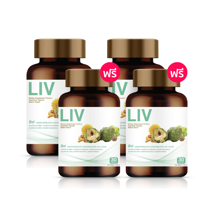 อาหารเสริม บาลานซ์ ลีฟ (BALANS LIV) อาหารเสริม ช่วยปรับสมดุลระบบย่อยอาหาร ล้างพิษตับ และขับสารพิษในร่างกาย