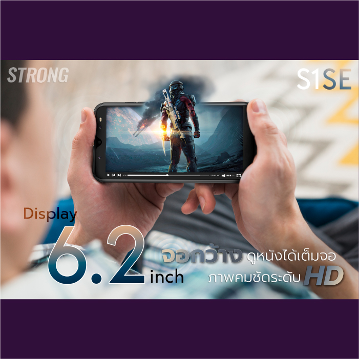 โทรศัพท์มือถือ STRONG รุ่น S1 SE + ของแถม สมาร์ทโฟนทัชสกรีน จอใหญ่ 6 นิ้ว แบตอึด เล่น 2 จอ 2 แอป พร้อมกันได้ (สีดำ)
