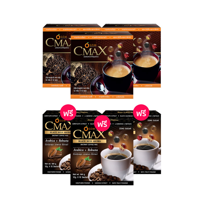 c max coffee