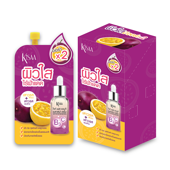 KISAA WHITE FACE ANTI MELASMA SERUM เซรั่มบำรุงผิว สารสกัดเสาวรส ฟื้นบำรุงผิวอย่างล้ำลึก