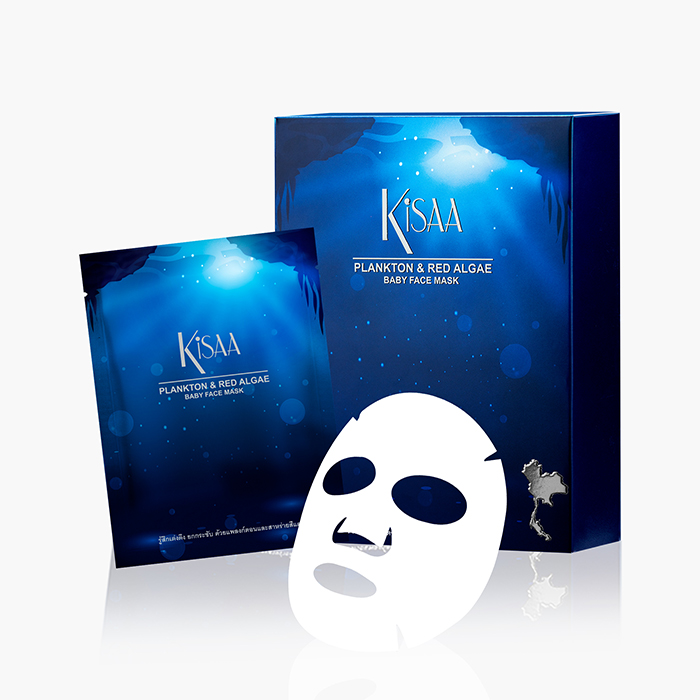 KISAA PLANKTON & RED ALGAE BABY FACE MASK มาส์กหน้า เซรั่มเข้มข้น แพลงก์ตอน และสาหร่ายสีแดง