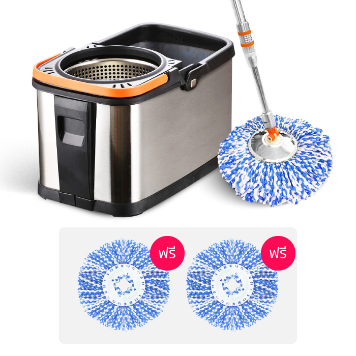 ชุดถังปั่น HomeHuk ProClean Spin Mop Premium Pro ชุดถังปั่นสแตนเลส 2 in 1 (ปั่นแห้ง - ซักเปียก)