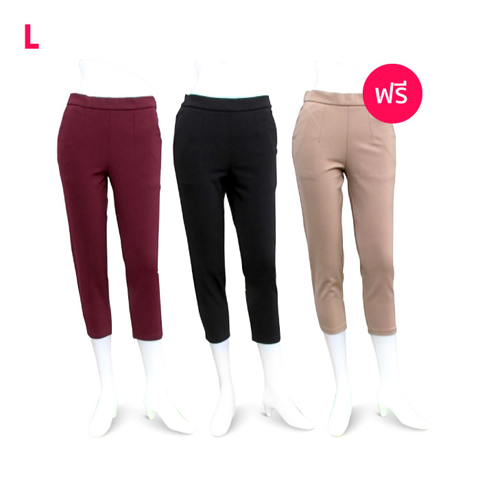 EASY WEAR กางเกงผ้าโรเช่ กางเกงผ้ายืด กางเกงทำงาน กางเกงเอวสูง ขา 8 ส่วน