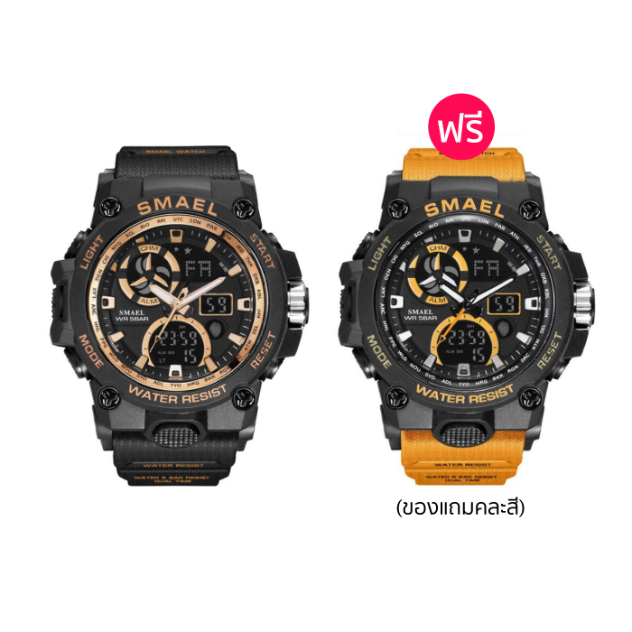 Smael cheap watch pantip