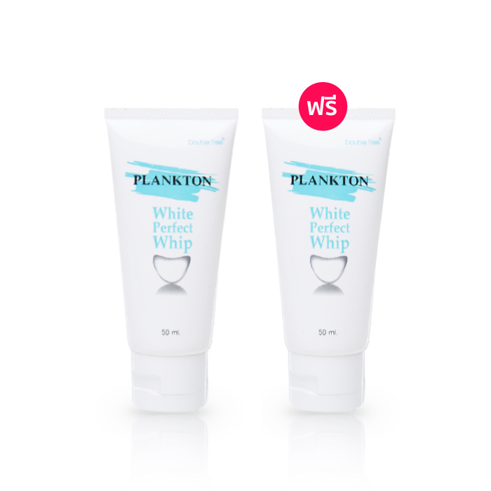 DoubleTree Plankton White Perfect Whip โฟมล้างหน้าเนื้อวิป