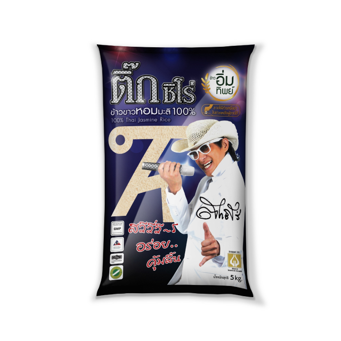 ข้าวหอมมะลิแท้ 100% ข้าวขาวหอมมะลิ ติ๊กชีโร่ ข้าวหอมมะลิ คัดพิเศษ ตรา อิ่มทิพย์ (5 กิโลกรัม)