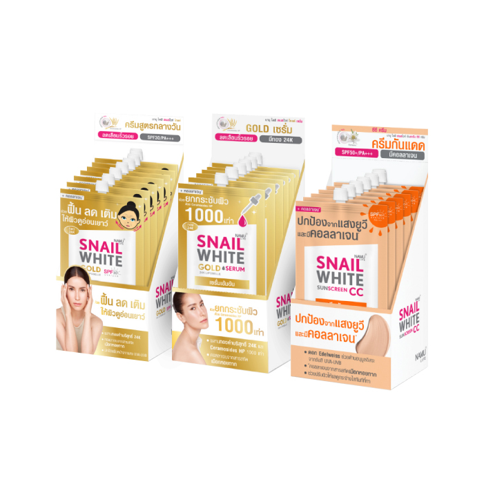 ครีมลดริ้วรอย สเนลไวท์ NAMU LIFE SNAILWHITE GOLD SPF30/PA+++ ช่วยลดเลือนริ้วรอยแลดูจางลง สูตรกลางวัน ผสมสารป้องกันแสงแดด