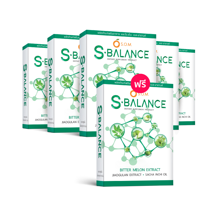 เอสโอเอ็ม เอส-บาลานซ์ (S.O.M S-Balance) อาหารเสริม สารสกัดมะระขี้นก และเจียวกู่หลาน ช่วยปรับสมดุลน้ำตาลในเลือด
