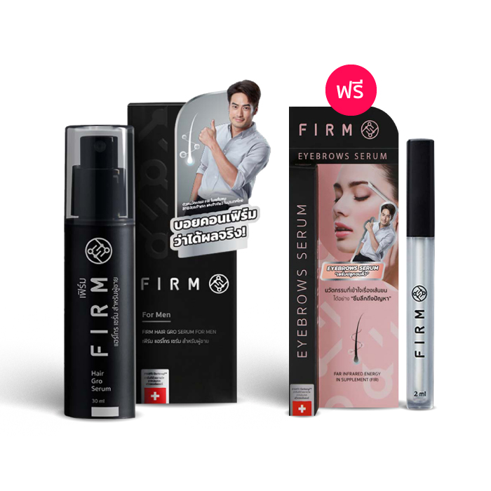 FIRM HAIR GRO SERUM เซรั่มบำรุงผม ลดผมร่วง ผมบาง (สูตร สำหรับผู้ชาย)