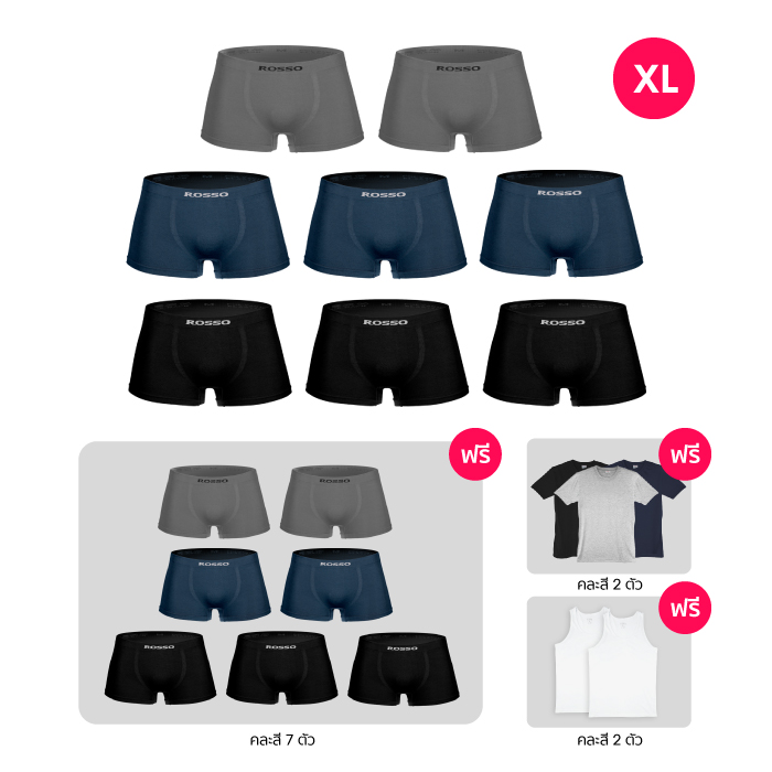 กางเกงชั้นในชาย Rosso Trunk Seamless ชุดชั้นในชาย กางเกงในผู้ชาย ใส่สบาย รับทุกสัดส่วน (ไซส์ XL)