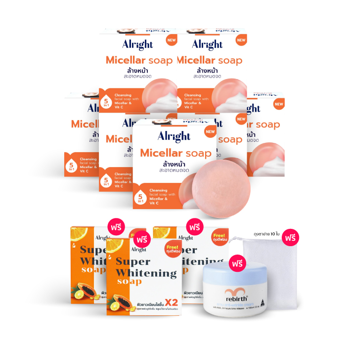 Alright Micellar Soap สบู่ล้างหน้าไมเซล่า (70g) ทำความสะอาด และบำรุงผิวหน้า ในขั้นตอนเดียว