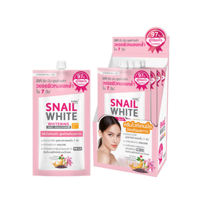 NAMU LIFE SNAILWHITE CRÈME BODY WASH NATURAL WHITE ครีมอาบน้ำเนื้อโลชั่น สูตรเข้มข้น (ขนาด 500ml.)