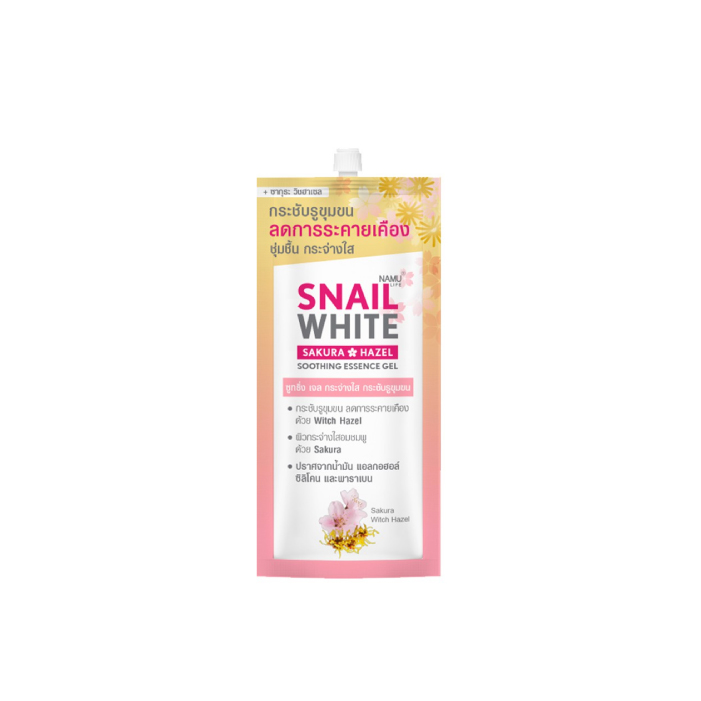 NAMU LIFE SNAILWHITE CRÈME BODY WASH NATURAL WHITE ครีมอาบน้ำเนื้อโลชั่น สูตรเข้มข้น (ขนาด 500ml.)