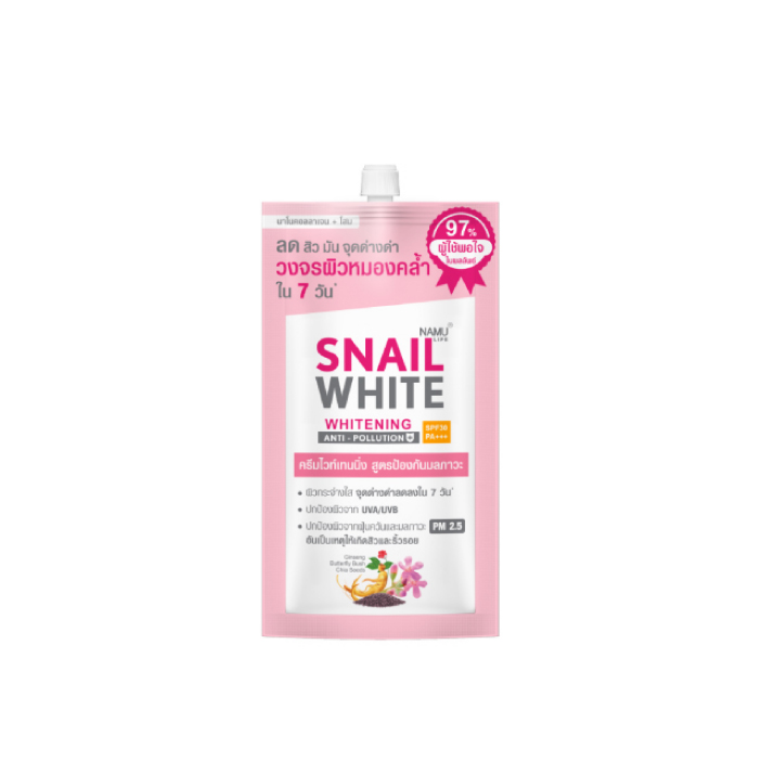 NAMU LIFE SNAILWHITE CRÈME BODY WASH NATURAL WHITE ครีมอาบน้ำเนื้อโลชั่น สูตรเข้มข้น (ขนาด 500ml.)