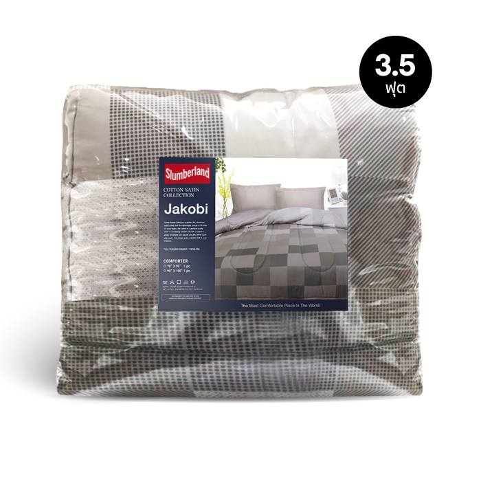 SLUMBERLAND ผ้านวม ผ้าห่มนวม Cotton รุ่น Jakobi (ผ้านวม 3.5 ฟุต)