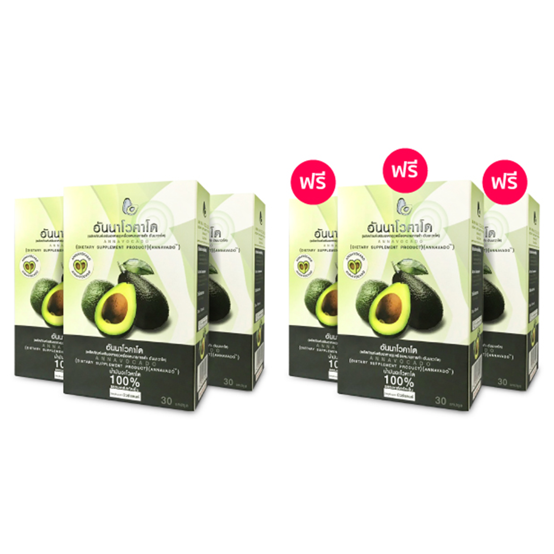 อันนาโวคาโด (Annavocado) น้ำมันอะโวคาโดสกัดเย็น ออร์แกนิค100% นำเข้าจากนิวซีแลนด์ ลดคอเลสตอรอล แก้อาการเหน็บชา บำรุงผิว บำรุงตับ ป้องกันโรคหวัด
