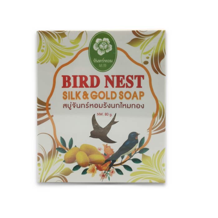 จันทร์หอมมาส์กชีท Jan Hom Thai Herb Mask (แผ่นมาส์กหน้า ผิวกระจ่างใส)