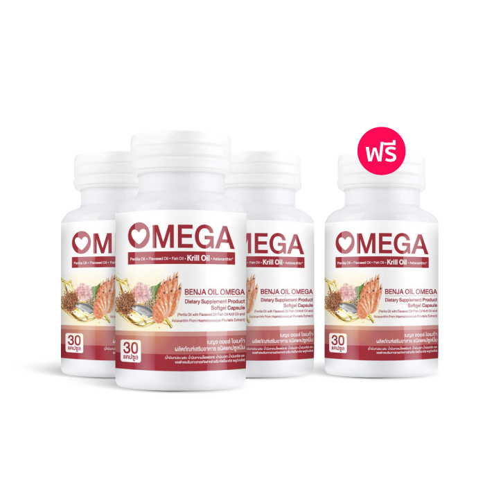 เบญจออยล์ โอเมก้า (BENJA OIL OMEGA) อาหารเสริม ช่วยปรับสมดุลคอเลสเตอรอล บำรุงสมอง เพิ่มความจำ