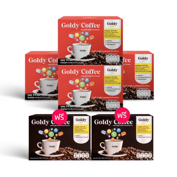 Goldy Coffee (โกลดี้ คอฟฟี่) กาแฟปรุงสำเร็จชนิดผง กาแฟผสมวิตามิน MCT Oil สูตรกลมกล่อม