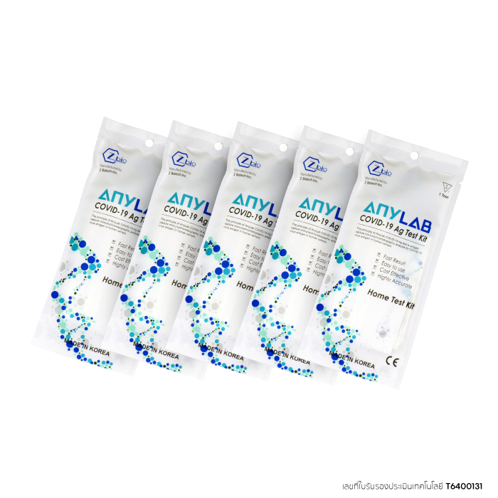 ชุดตรวจโควิด-19 Anylab Covid-19 Ag Test Kit ชุดตรวจโควิด-19 ด้วยตัวเอง