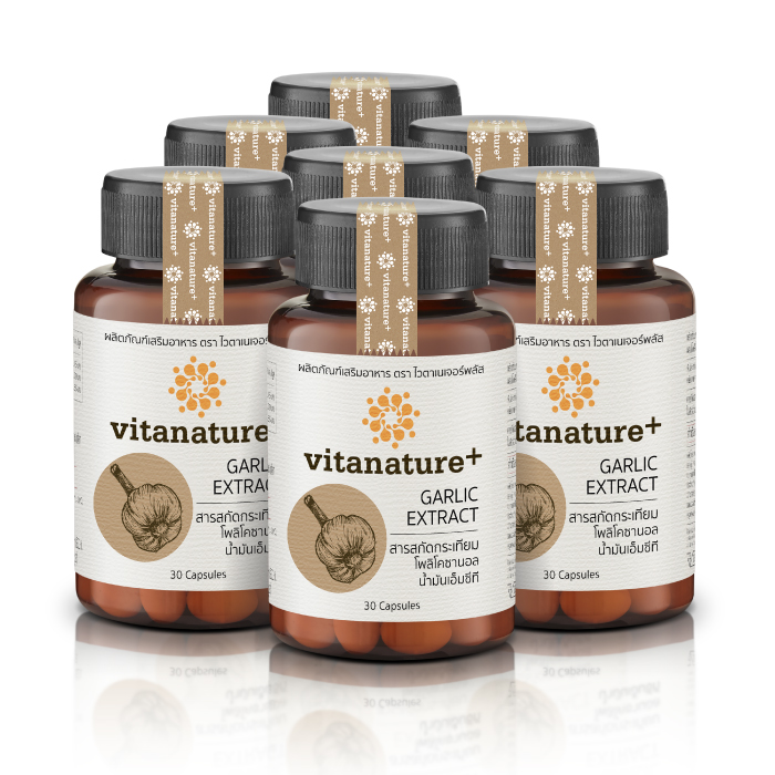 Vitanature+ (ไวตาเนเจอร์พลัส) สารสกัดจากกระเทียม ผสมโพลิโคซานอล