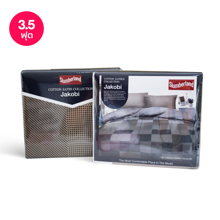 SLUMBERLAND ชุดผ้าปูที่นอน Cotton รุ่น Jakobi ผ้าปูที่นอน 3.5 ฟุต ผ้าปูที่นอนกันไรฝุ่น