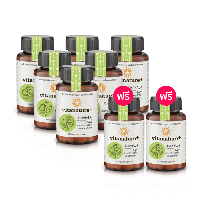อาหารเสริม Vitanature+ (ไวตาเนเจอร์พลัส) ตรีผลาและสารสกัดอาร์ติโชค เสริมภูมิคุ้มกัน และฟื้นบำรุงร่างกาย 6 กระปุก ฟรี 2 กระปุก