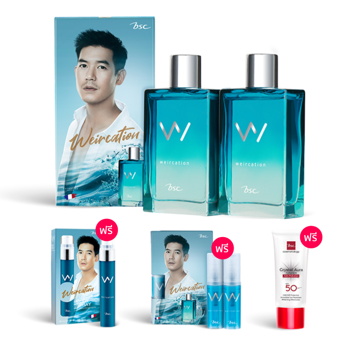 BSC WEIRCATION PARFUM บีเอสซี เวียร์เคชั่น พาร์เฟิม น้ำหอมระดับ EDT