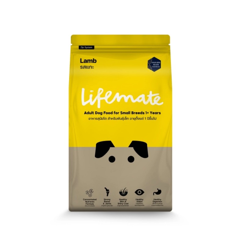 Lifemate (ไลฟ์เมต) อาหารสุนัข อาหารสุนัขโต อาหารสุนัขพันธุ์เล็ก รสแกะ (สำหรับสุนัขอายุ 1 ปีขึ้นไป)