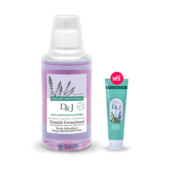 น้ำยาบ้วนปาก Dr.J (ด็อกเตอร์ เจ) น้ำยาบ้วนปาก ออแกนิค (กลิ่น Lavender) ช่วยลดคราบหินปูน ใช้ง่าย ไม่แสบปาก